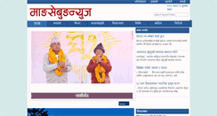 Desktop Screenshot of mangsebungnews.com